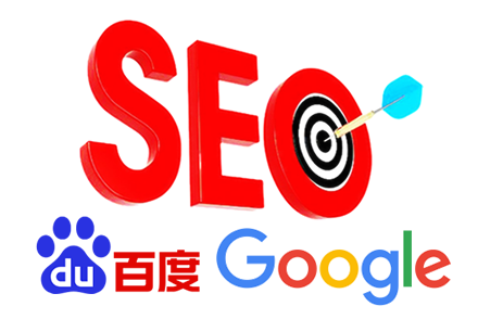 SEO优化百度竞价
